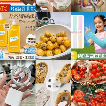 【PDD】好价合集（库尔勒香梨/活力28/五谷杂粮饼/人参果/圣女果等）