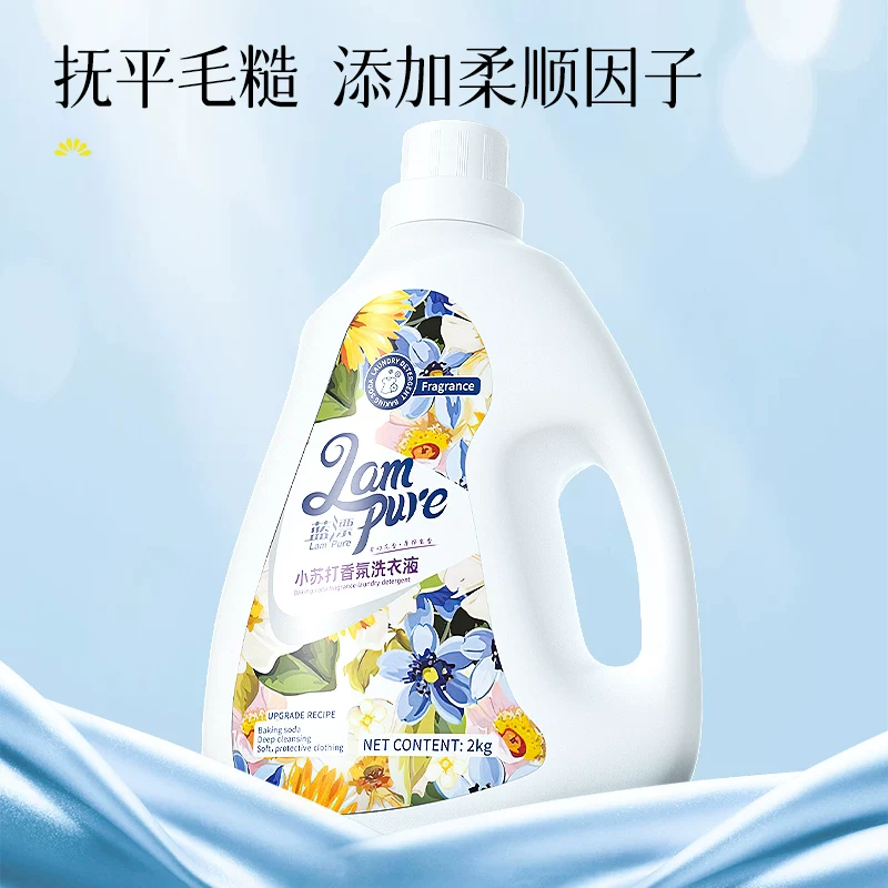 蓝漂小苏打洗衣液 5 元