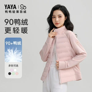 【90+系列】鸭鸭户外滑雪双拼轻薄针织羽绒服女外套2026秋冬新款