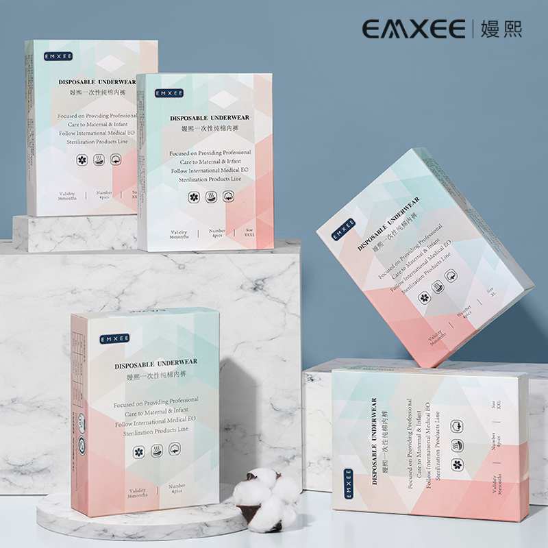 【嫚熙】两盒一次性内裤孕妇产后内裤8条装