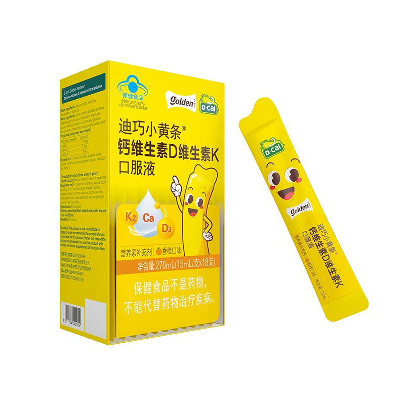 【迪巧】小黄条液体钙儿童4-17岁维生素