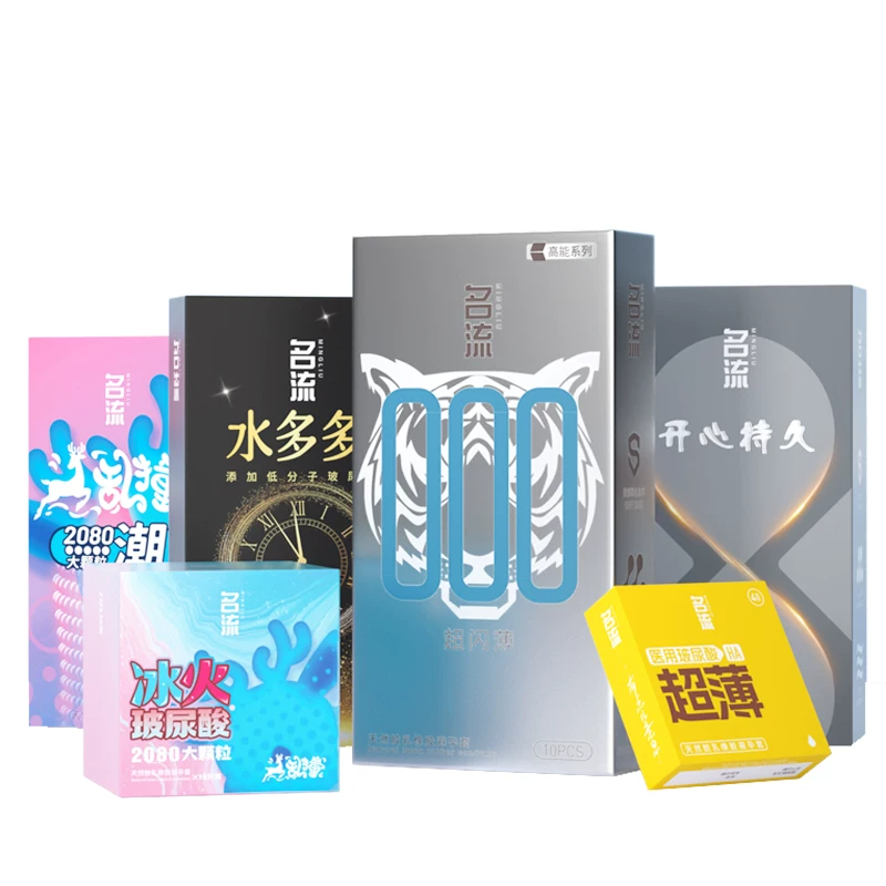【任选四件40只】名流玻尿酸避孕套安全套