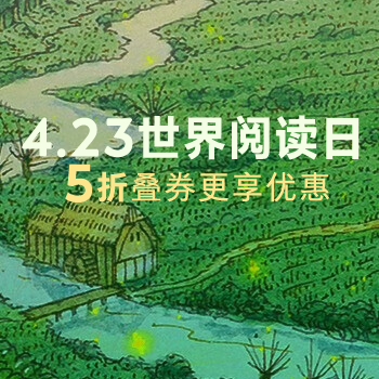京东 大百科423专场 5折叠满300减150