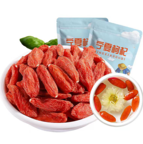 11.6元包邮！宁夏特极枸杞250g*2袋