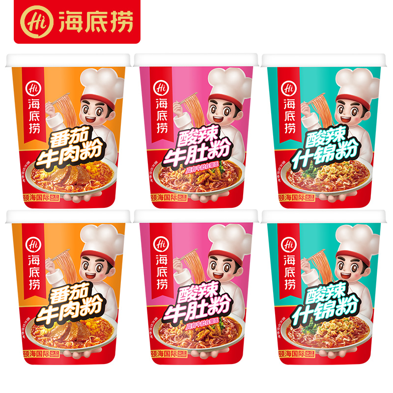 【拍3件】海底捞素食酸辣什锦牛肉粉酸辣粉