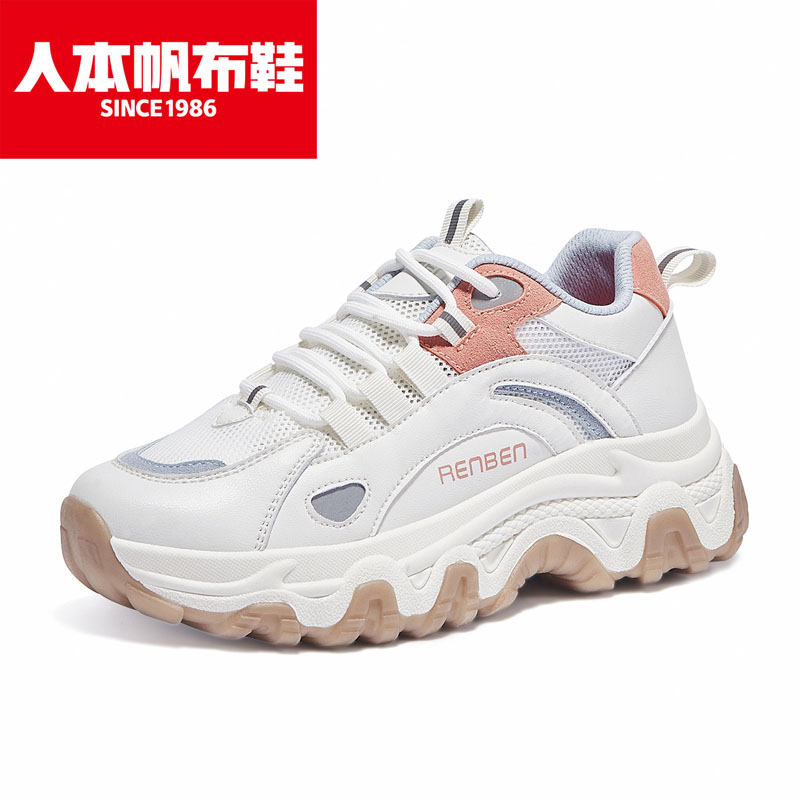 人本旗舰店官方新款ins春夏老爹鞋