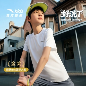 好洗T安踏儿童户外短t运动速干男童短袖2026夏装新款青少年短袖t