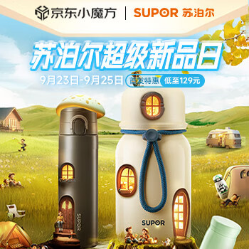 京东 苏泊尔超级新品日 跨店每满300-30
