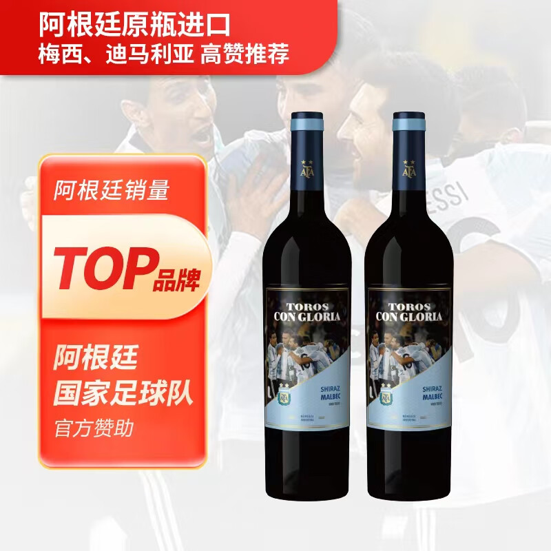 J东热销产品汇总14点档更新2024/01/20