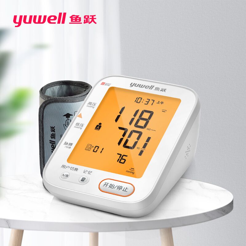 【爆款】鱼跃高端高精准血压测量仪