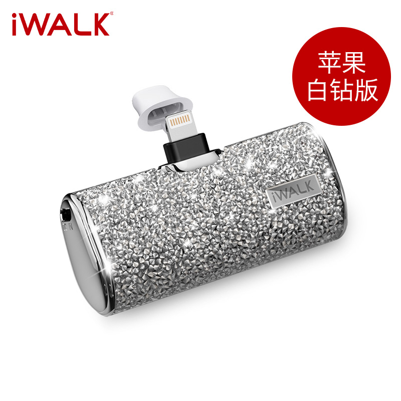iWALK爱沃可口袋钻石版充电宝