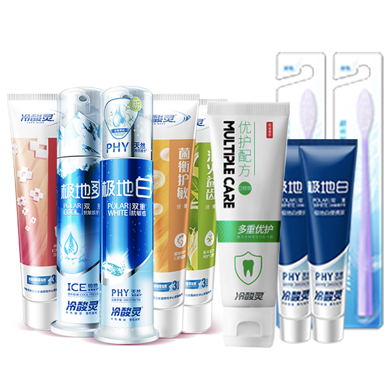 【冷酸灵10件套】抗敏全家福牙膏组合