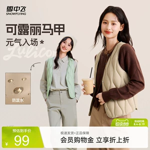 雪中飞2026秋新款女士V领羽绒背心马甲可露丽紫色保暖叠穿轻薄