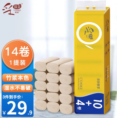 2.9元包邮！采琪采 无芯卷纸 14卷