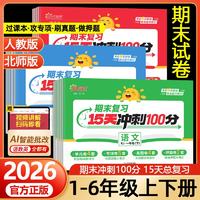 J东热销产品汇总14点档更新2026/06/02