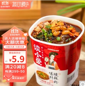 10.9元！谈小爱 爆料酸辣粉 120g*4件