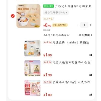 1元！卫清洗衣液500g
