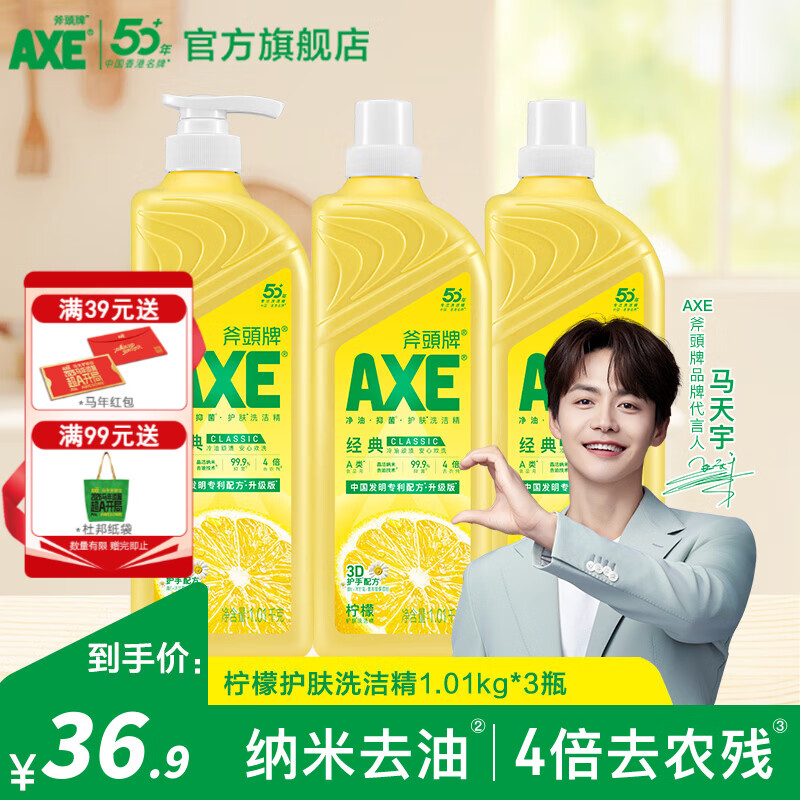 J东热销产品汇总14点档更新2026/01/22