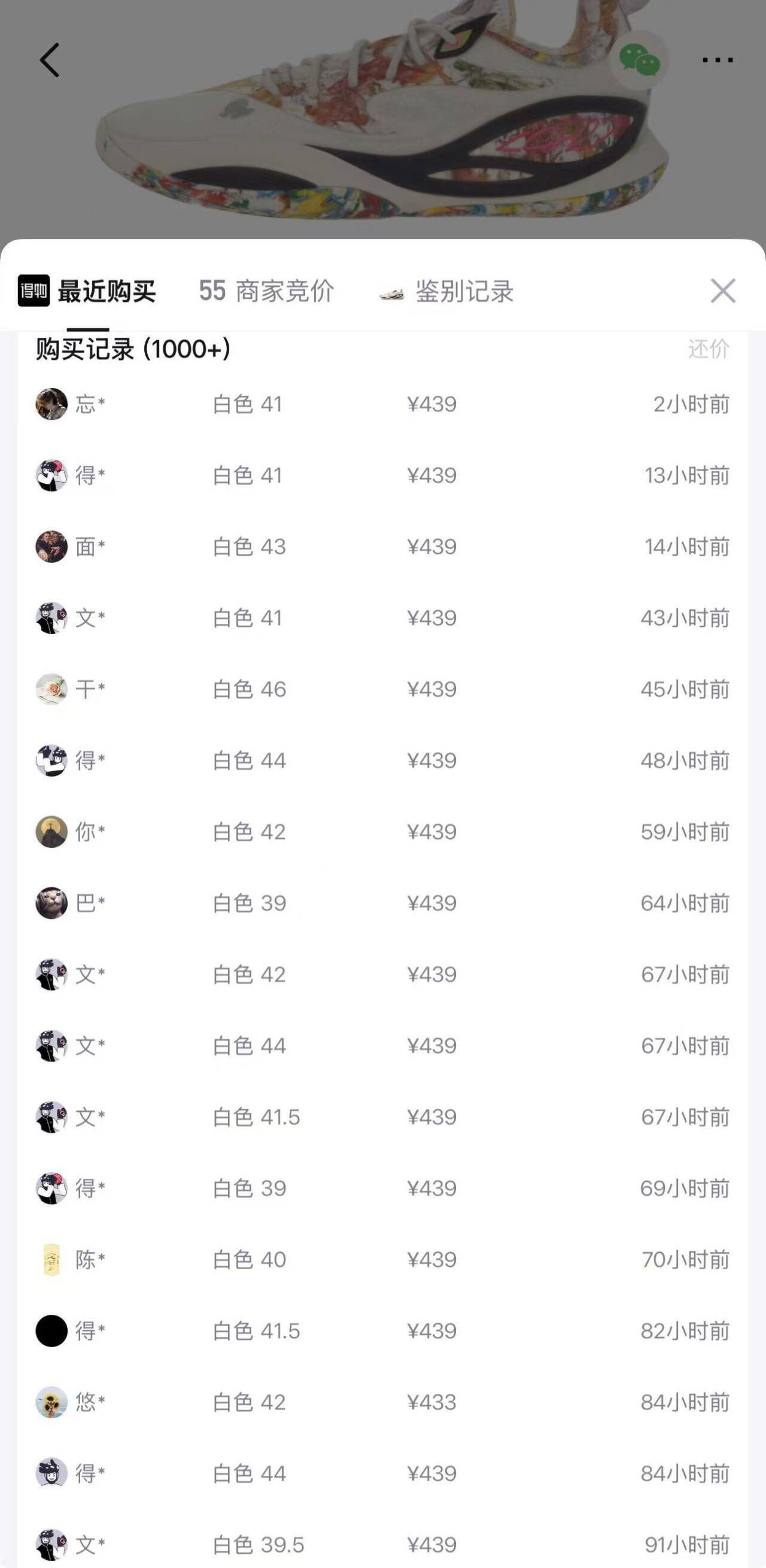 李宁DLO 2运动鞋到手价286元