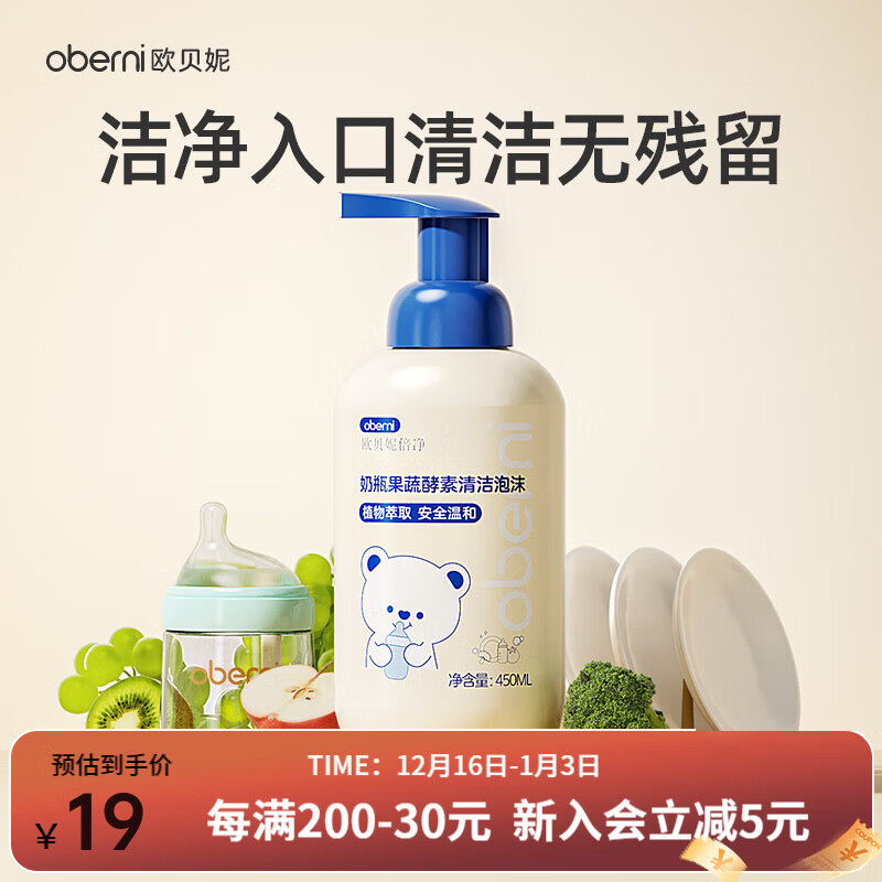 J东热销产品汇总02点档更新2025/12/28