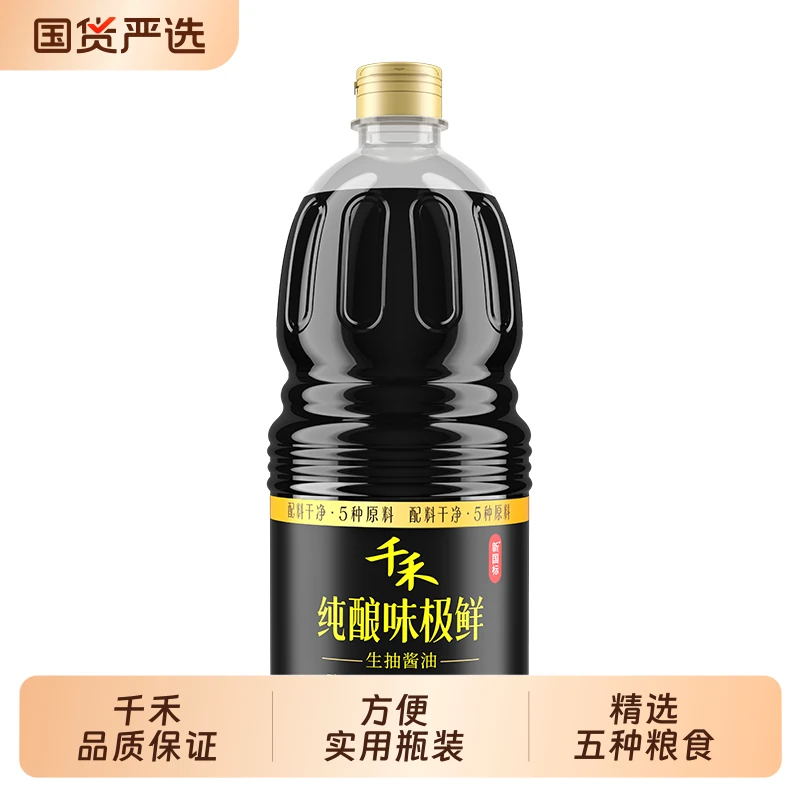 千禾味极鲜酱油1.52kg