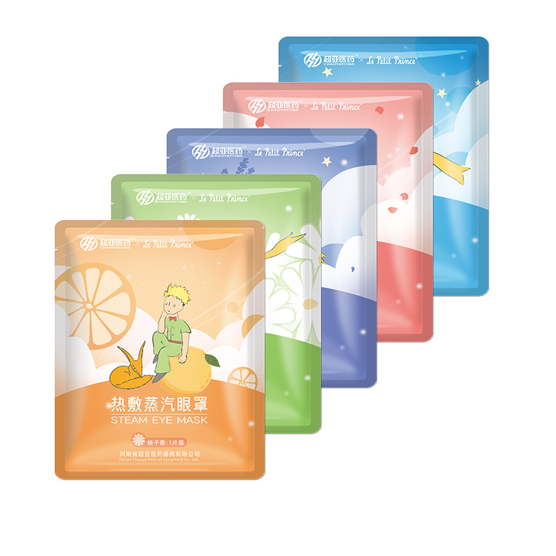 【拍三件】小王子联名款超亚蒸汽眼罩30片