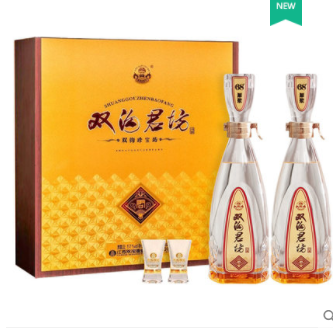 返12猫卡后176元包邮！双沟 珍宝坊 君坊 52%vol+68%vol 浓香型白酒 520ml*2瓶 礼盒装