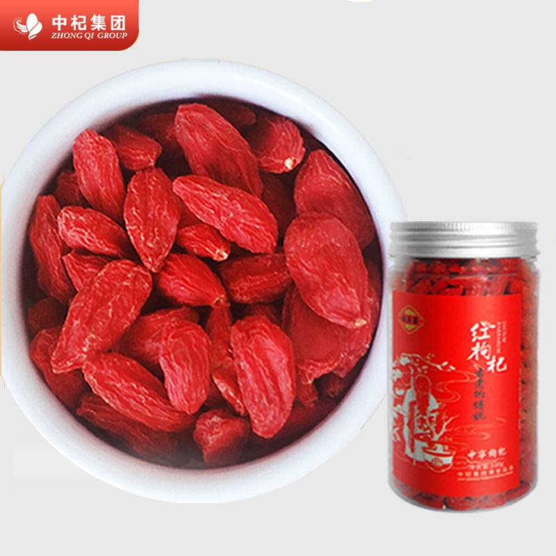 【拍2件】宁夏中宁特级红苟杞100g*2罐