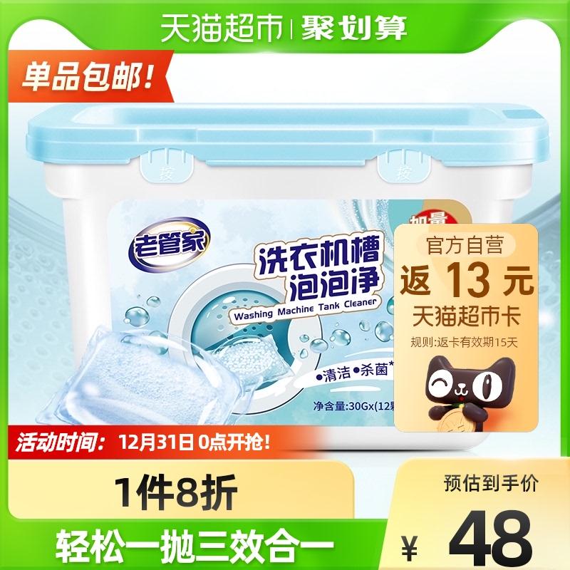 返13猫卡 到手24.92元