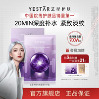 J东热销产品汇总20点档更新2026/04/13