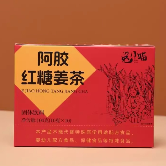 2.9元包邮！阿胶红糖姜茶1盒