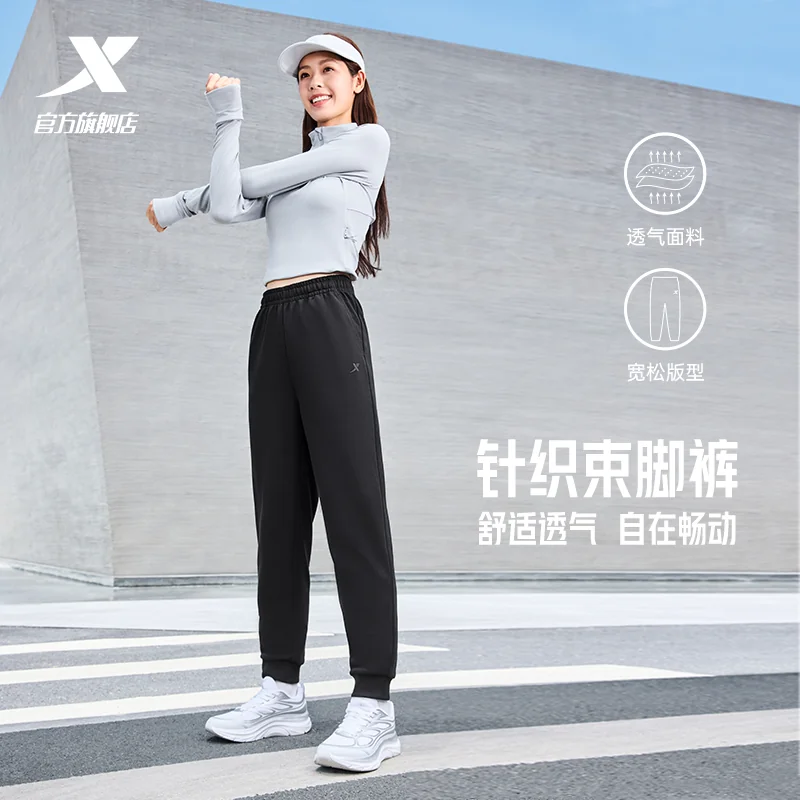 特步女款加绒卫裤