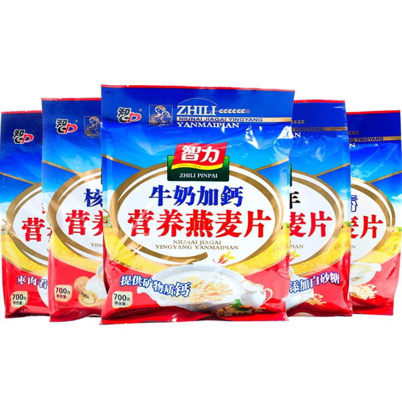 【拍2件】智力牛奶燕麦片700g