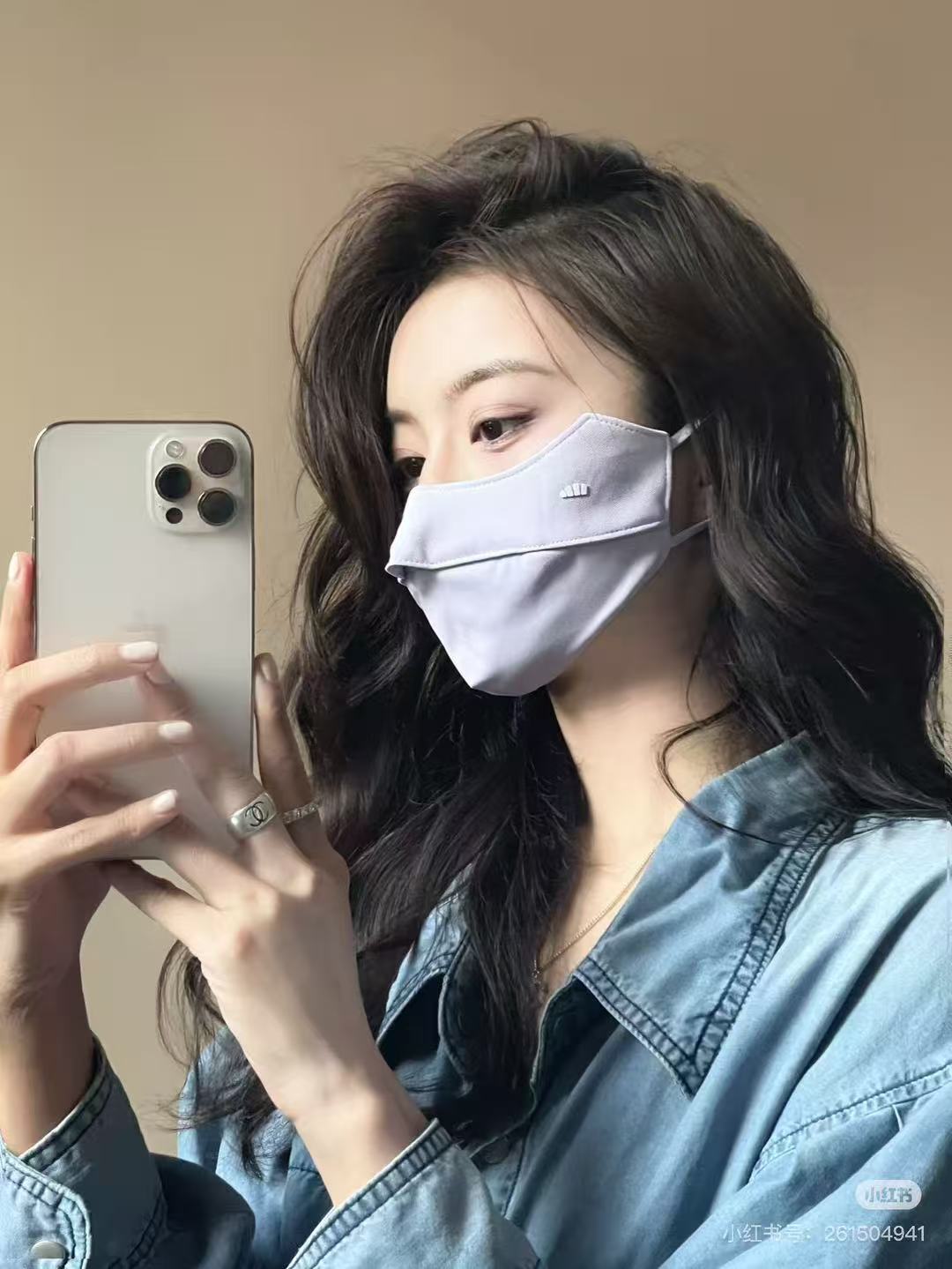 UV protection face cover designed to protect the corners of the eyes.