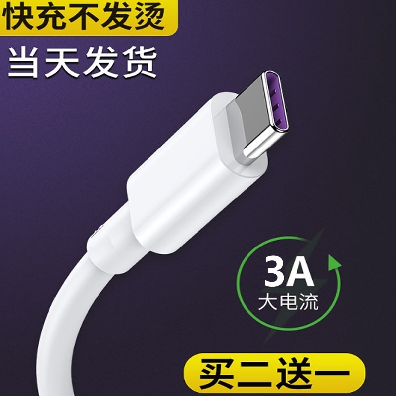 CTDOCKING USB安卓typec充电线