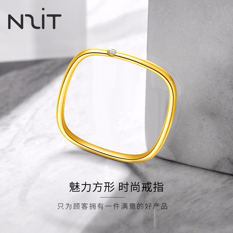 【漏洞价19】N2it方形素圈光面小方戒指