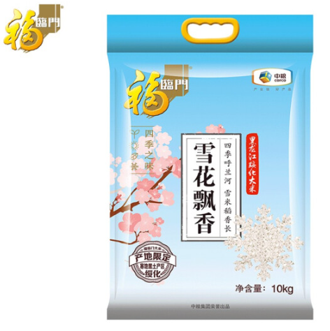 福临门 雪花飘香绥化大米是转基因吗？