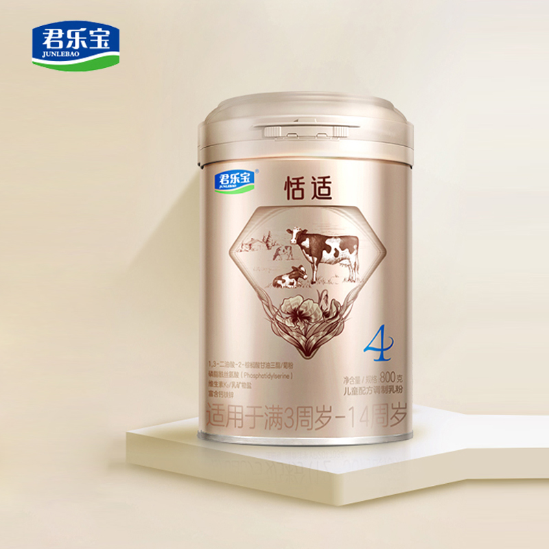君乐宝恬适4段儿童成长营养奶粉800g