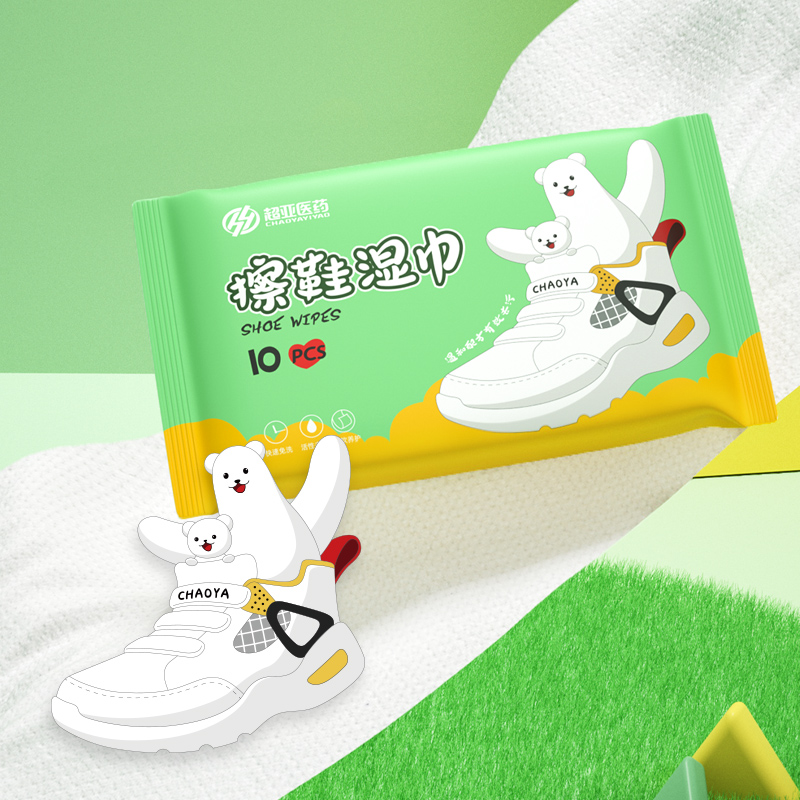 【稳定签到】超亚擦鞋湿巾8包