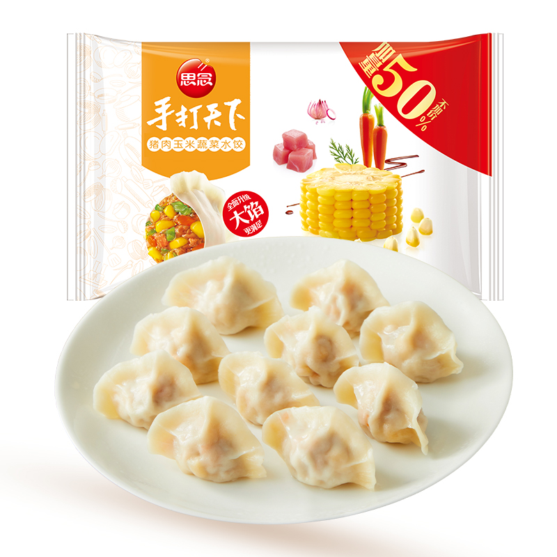 思念手打猪肉玉米水饺1080g*2