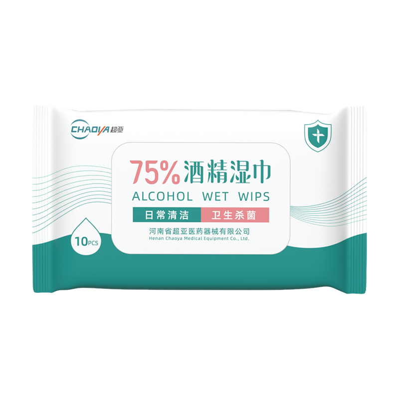 超亚75度酒精消毒湿巾十包