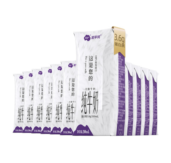 64.37元！尼平河 3.6g蛋白质全脂高钙纯牛奶 200ml*24盒*2箱