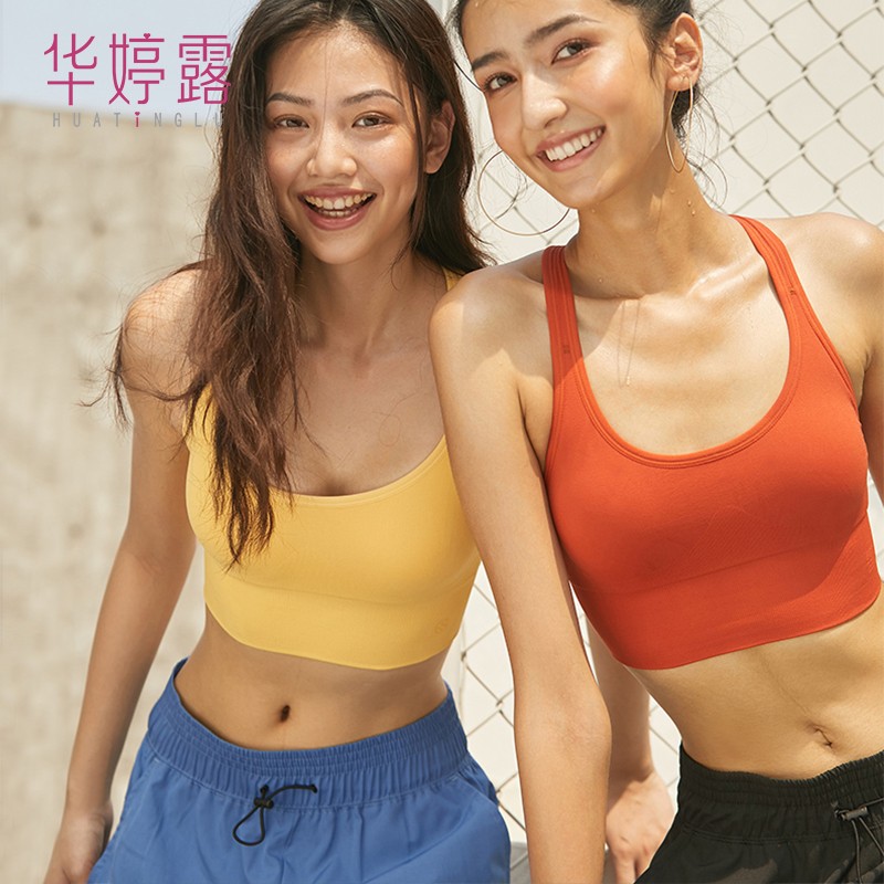 【华婷露旗舰店】超舒适运动内衣⚠多颜色可选