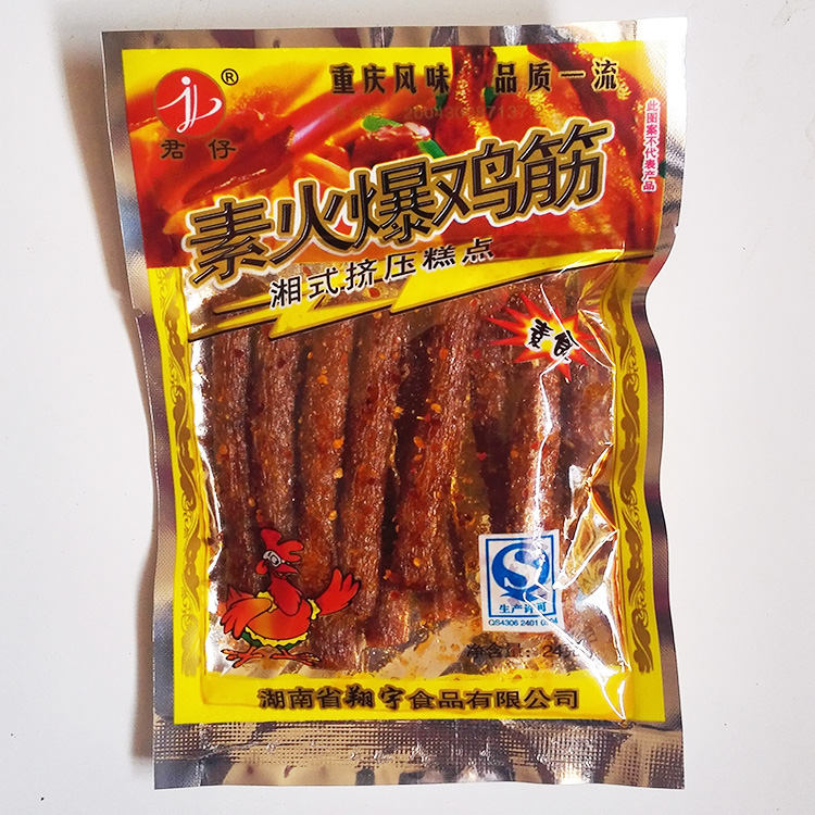 辣条鸡筋麻辣条零食5包80后怀旧食品