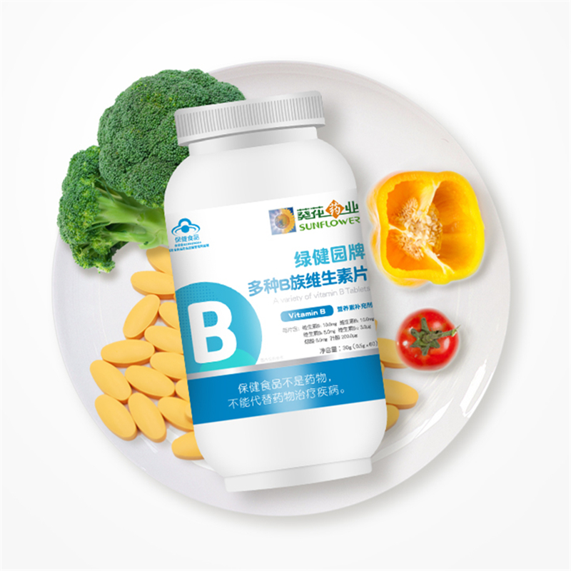 【稳定签到+包邮】b族维生素片复合多种vb