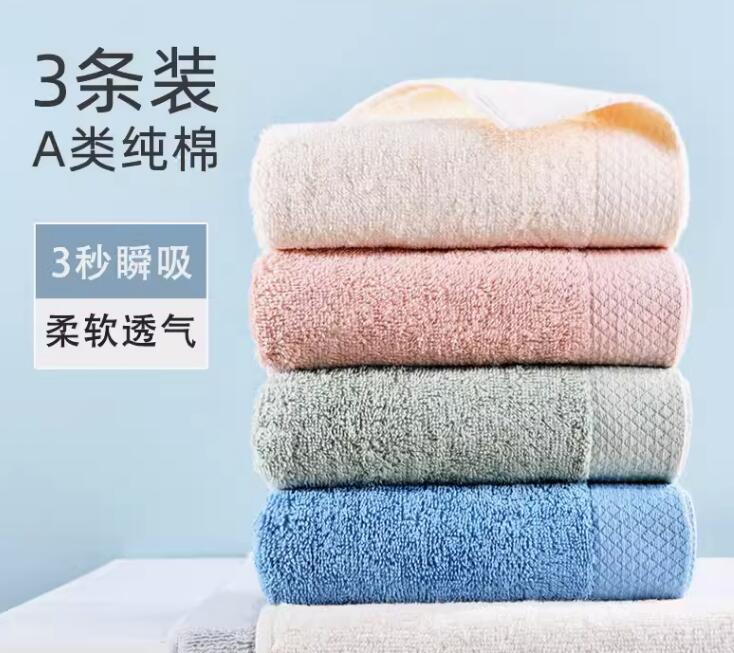 14.9元起包邮，LOFTEX 亚光 纯棉洗脸毛巾 3条装