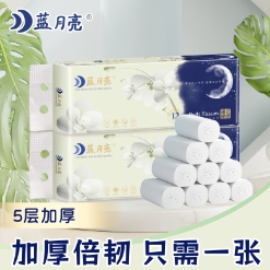 9.9元包邮！蓝月亮 无芯卷纸5层加厚1000克 12卷