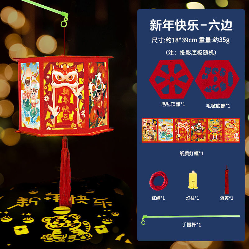 元宵节灯手工制作led花灯 两个装