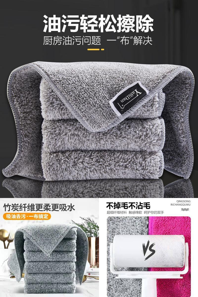 【可签到】竹碳纤维加厚抹布厨房洗碗布3条