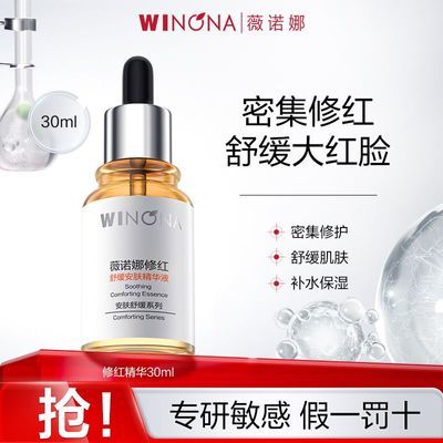 PDD热销产品汇总20点档更新2026/01/27